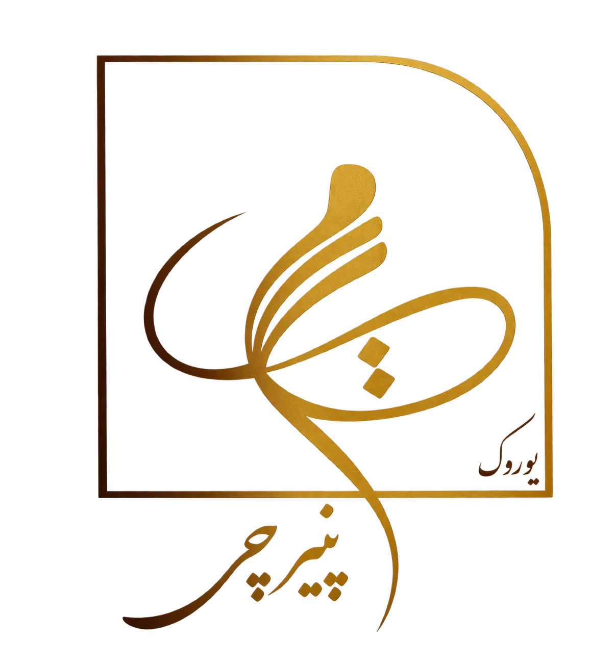 preloader